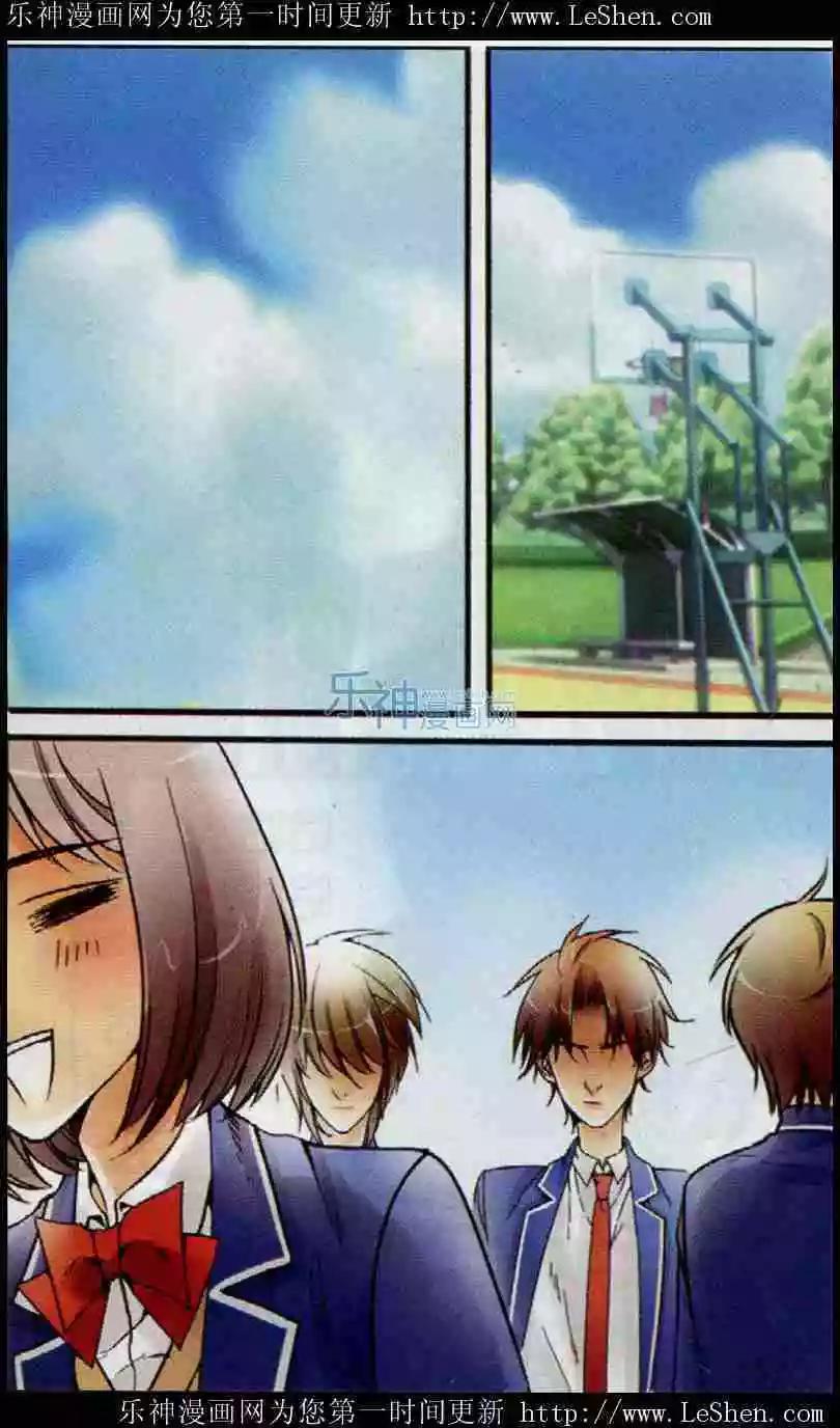 第15话 正式宣战！-第14话