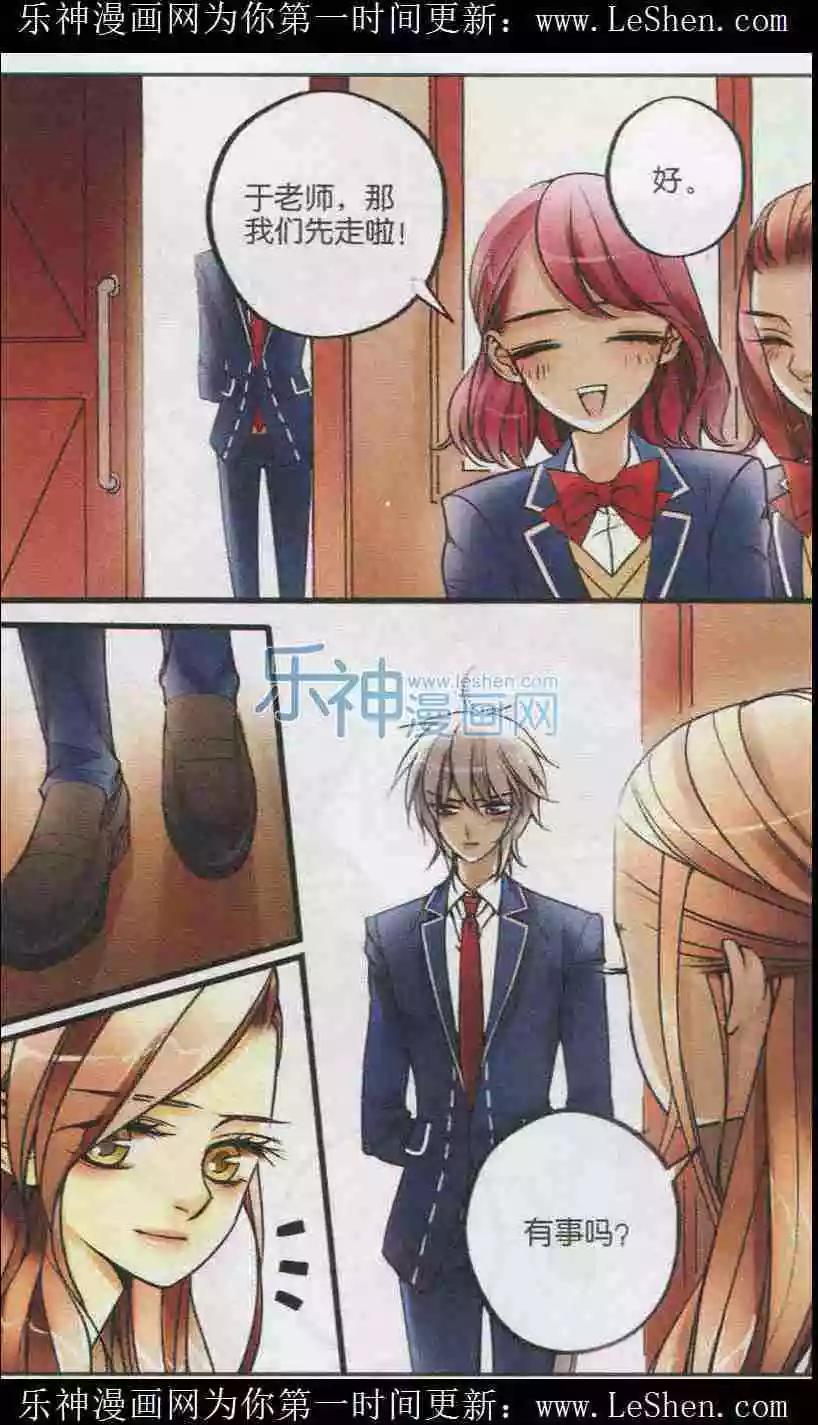 第17话 VIP王道-第16话