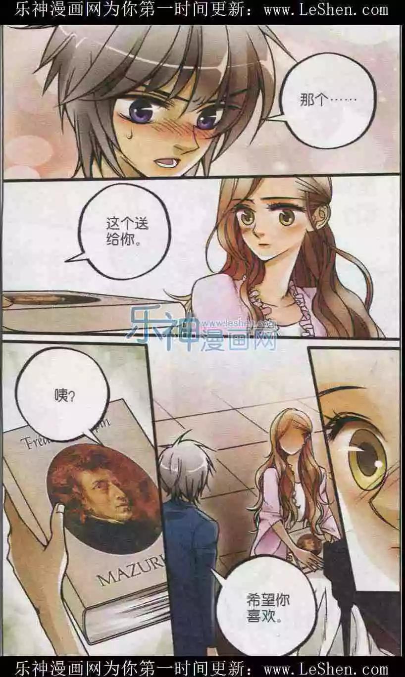 第17话 VIP王道-第16话