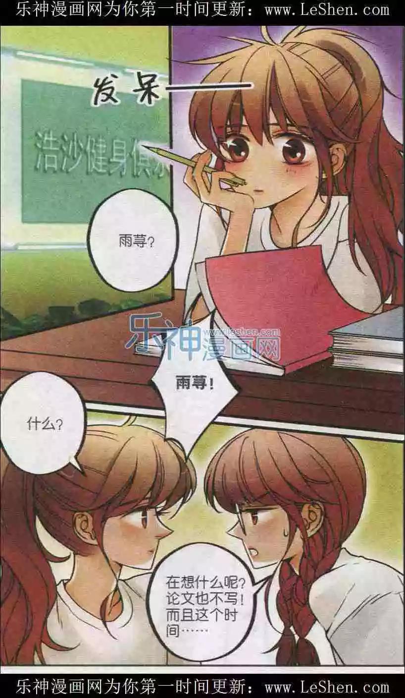 第17话 VIP王道-第16话