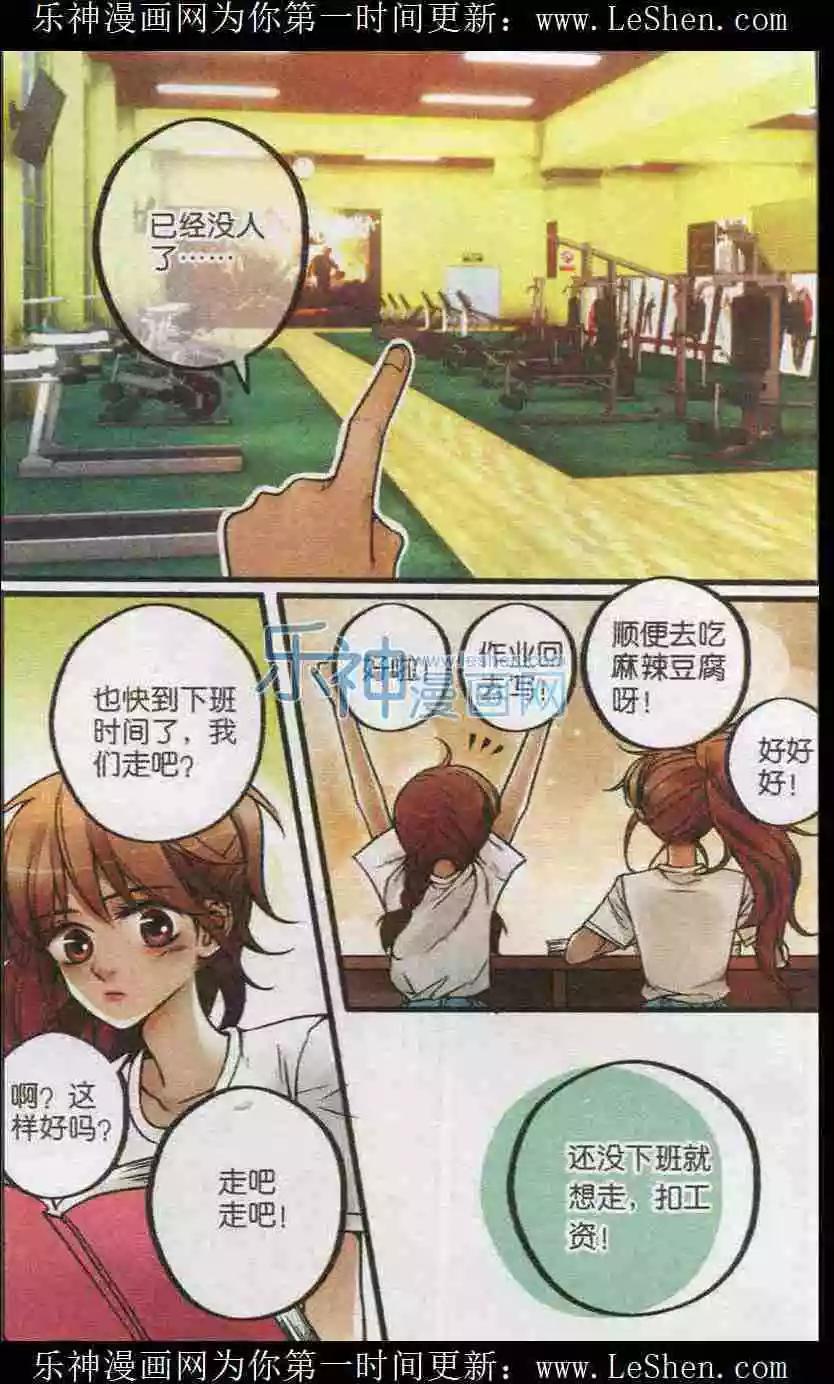 第17话 VIP王道-第16话