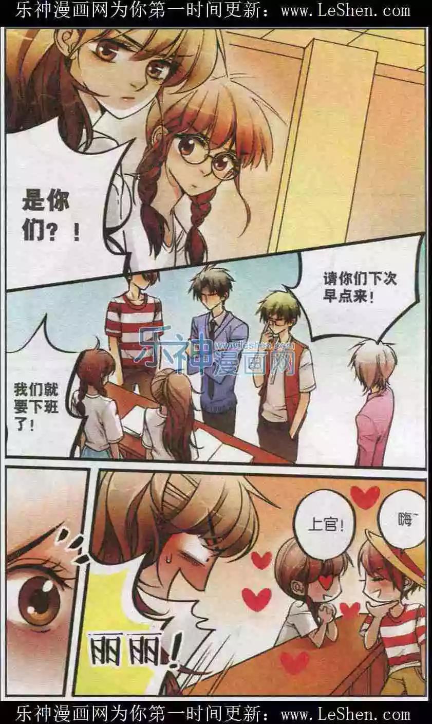 第17话 VIP王道-第16话