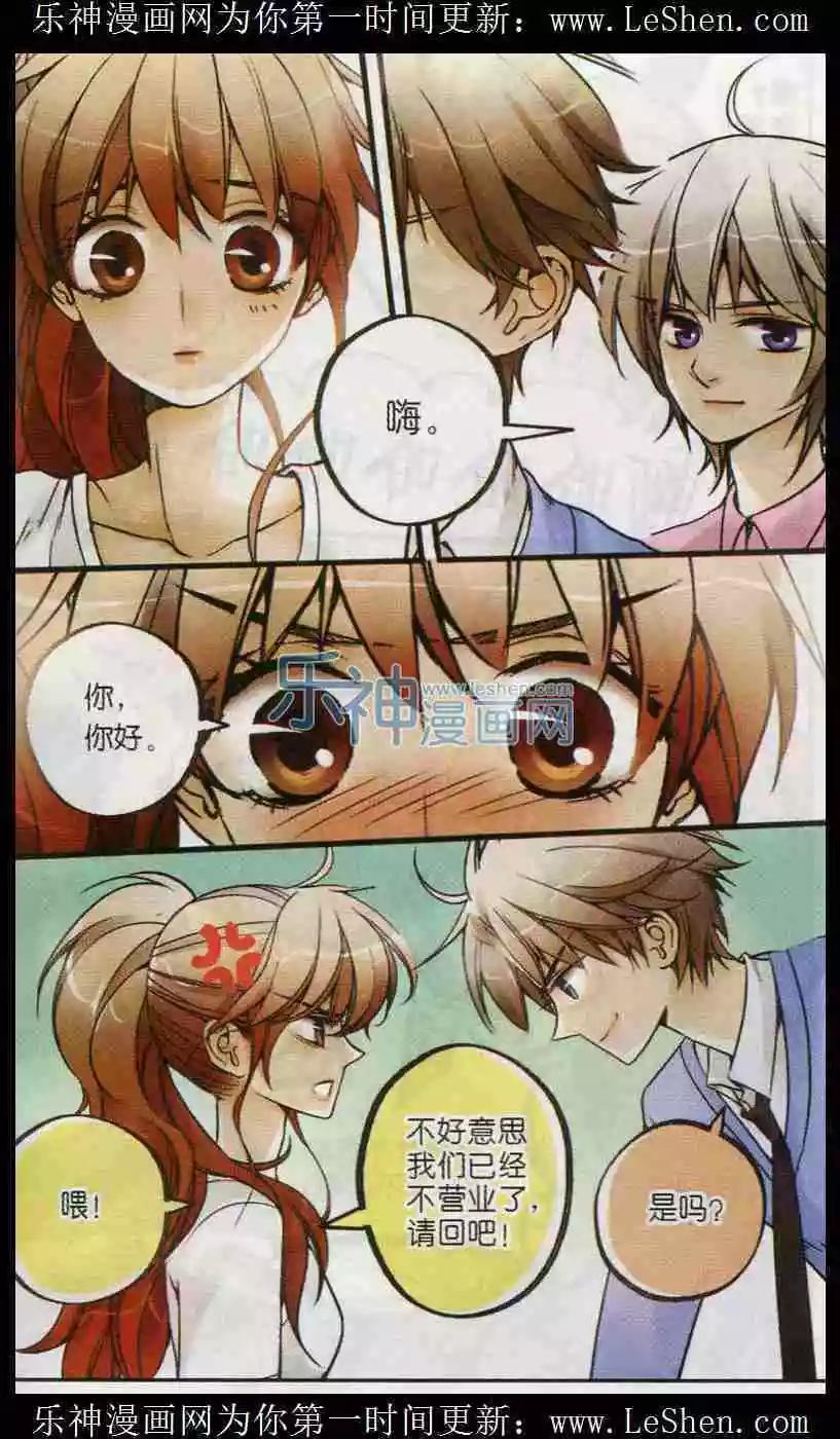 第17话 VIP王道-第16话