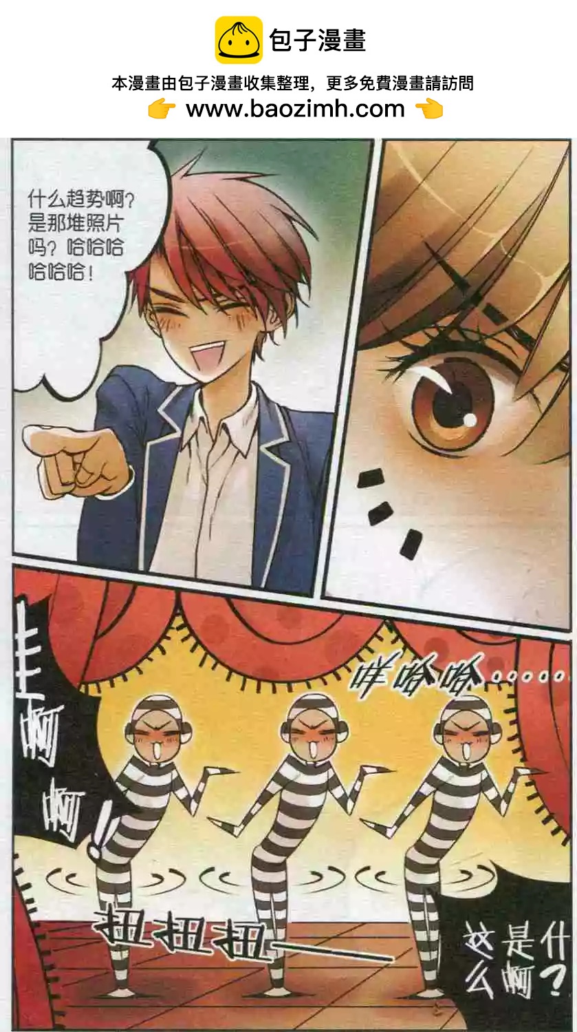 第19话 课堂对战-第18话