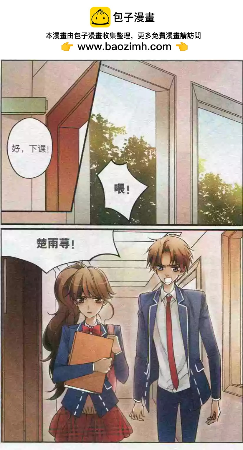 第19话 课堂对战-第18话