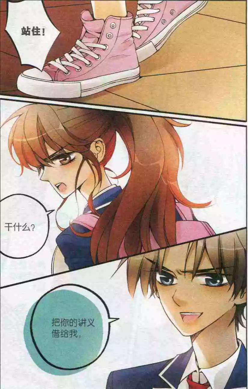 第19话 课堂对战-第18话