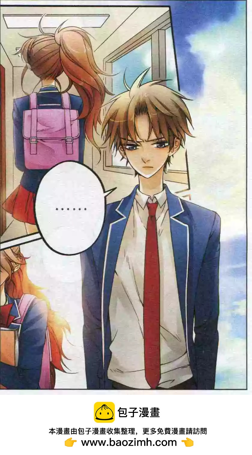 第19话 课堂对战-第18话