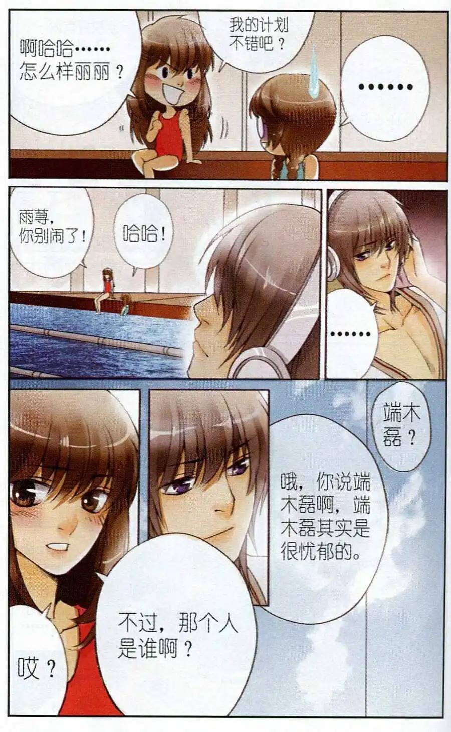 第2话 奋斗吧！少女！-第2话