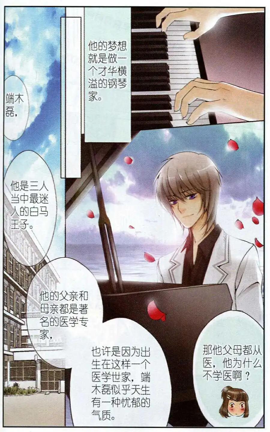 第2话 奋斗吧！少女！-第2话