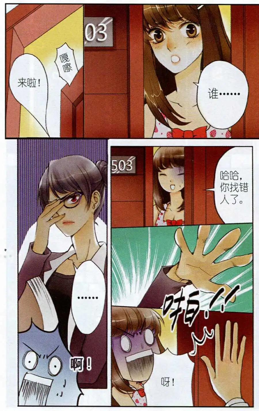 第2话 奋斗吧！少女！-第2话