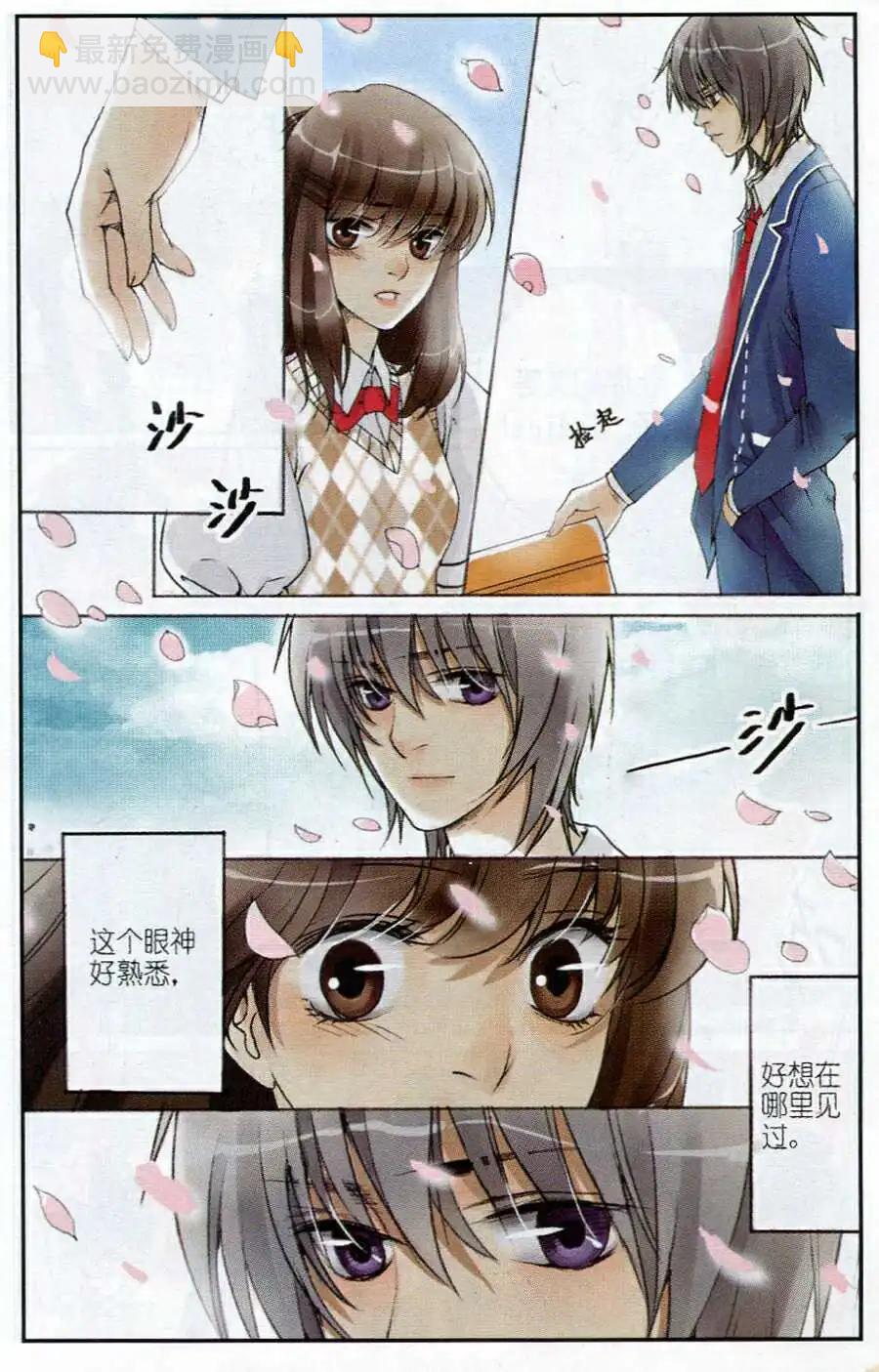 第2话 奋斗吧！少女！-第2话