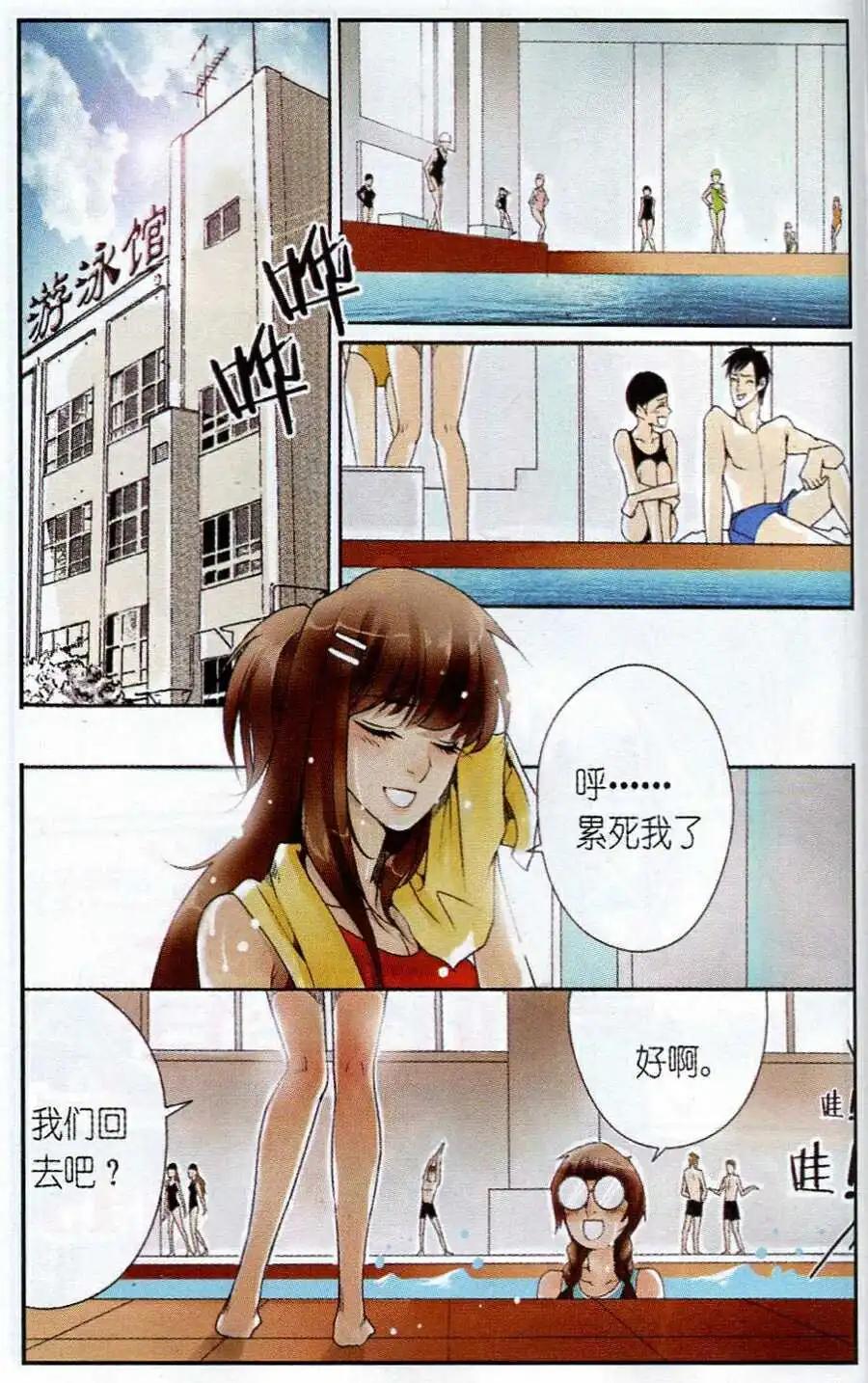 第2话 奋斗吧！少女！-第2话