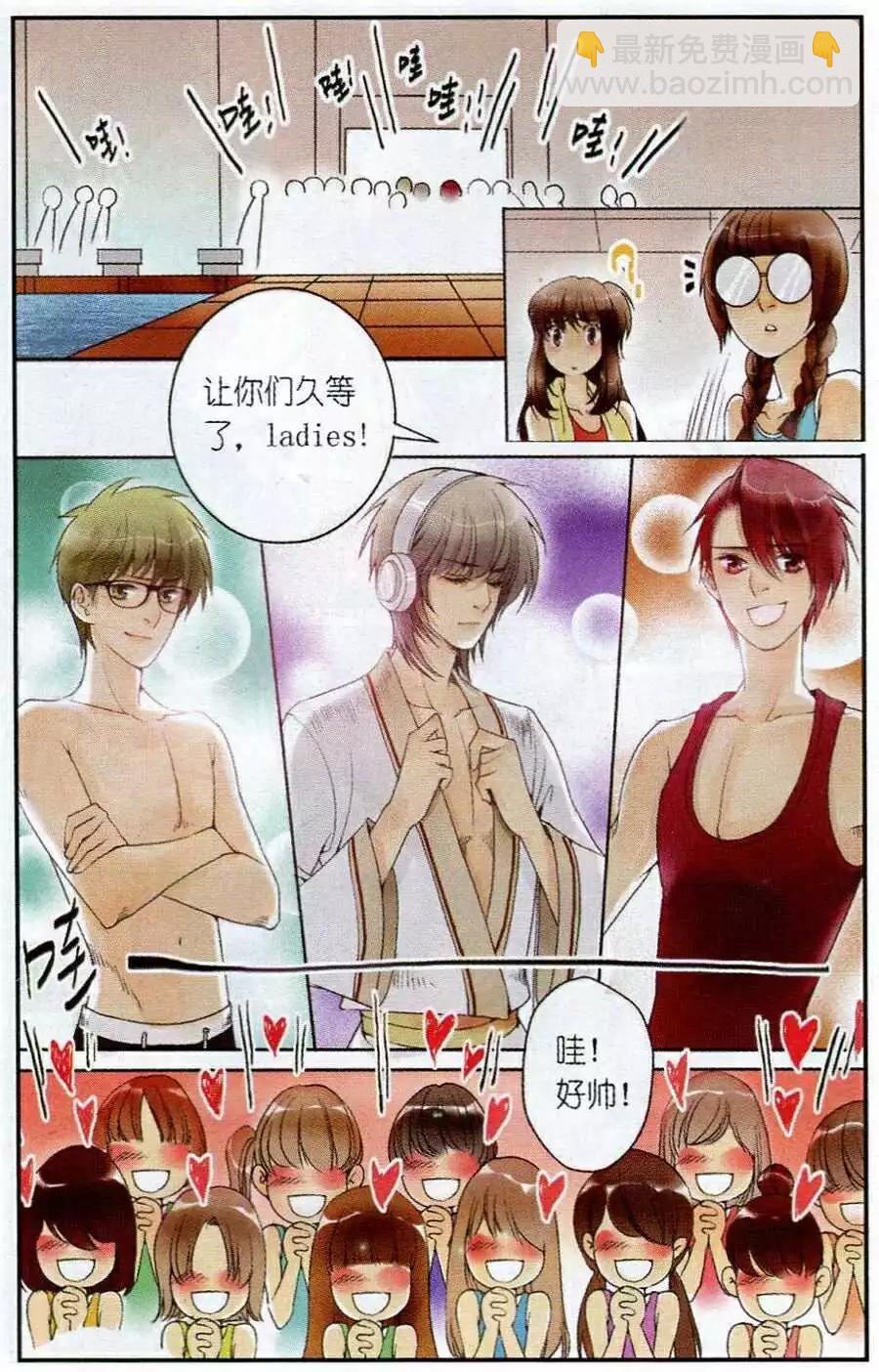 第2话 奋斗吧！少女！-第2话