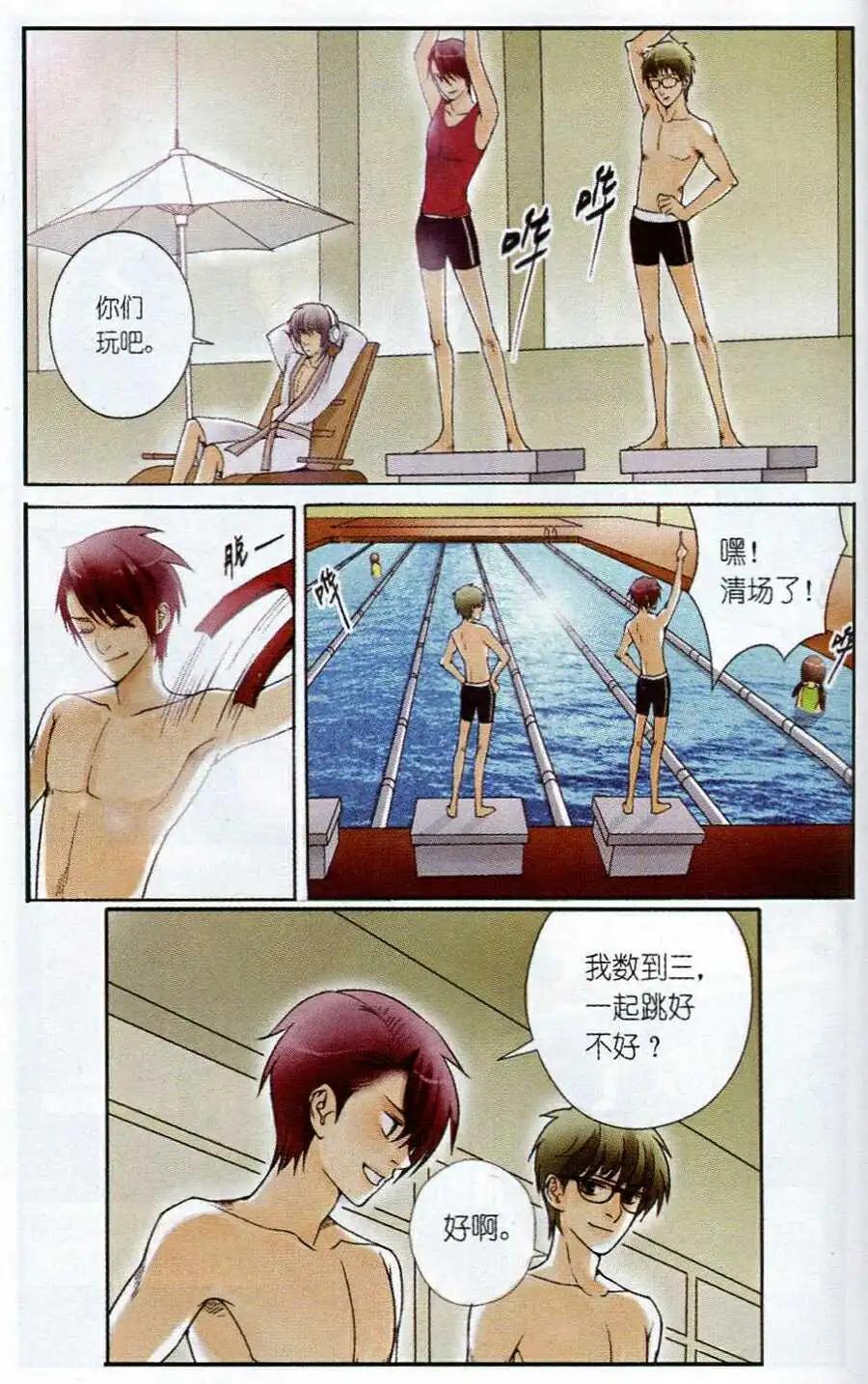 第2话 奋斗吧！少女！-第2话