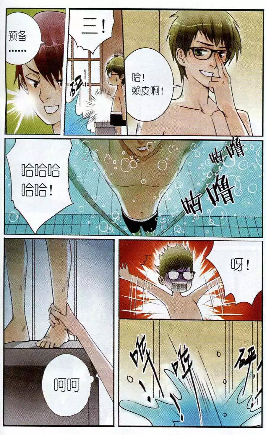 第2话 奋斗吧！少女！-第2话