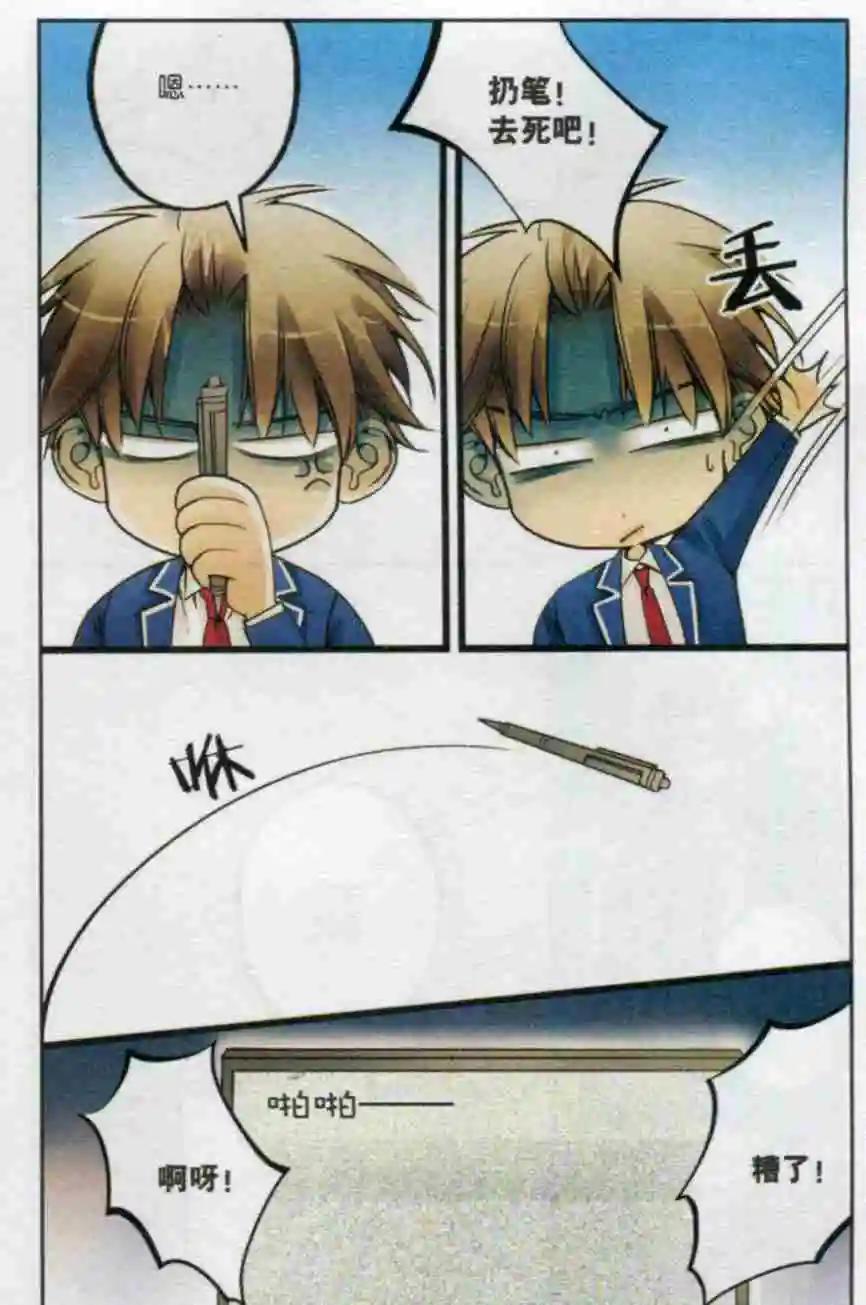 第21话 考场风波-第20话