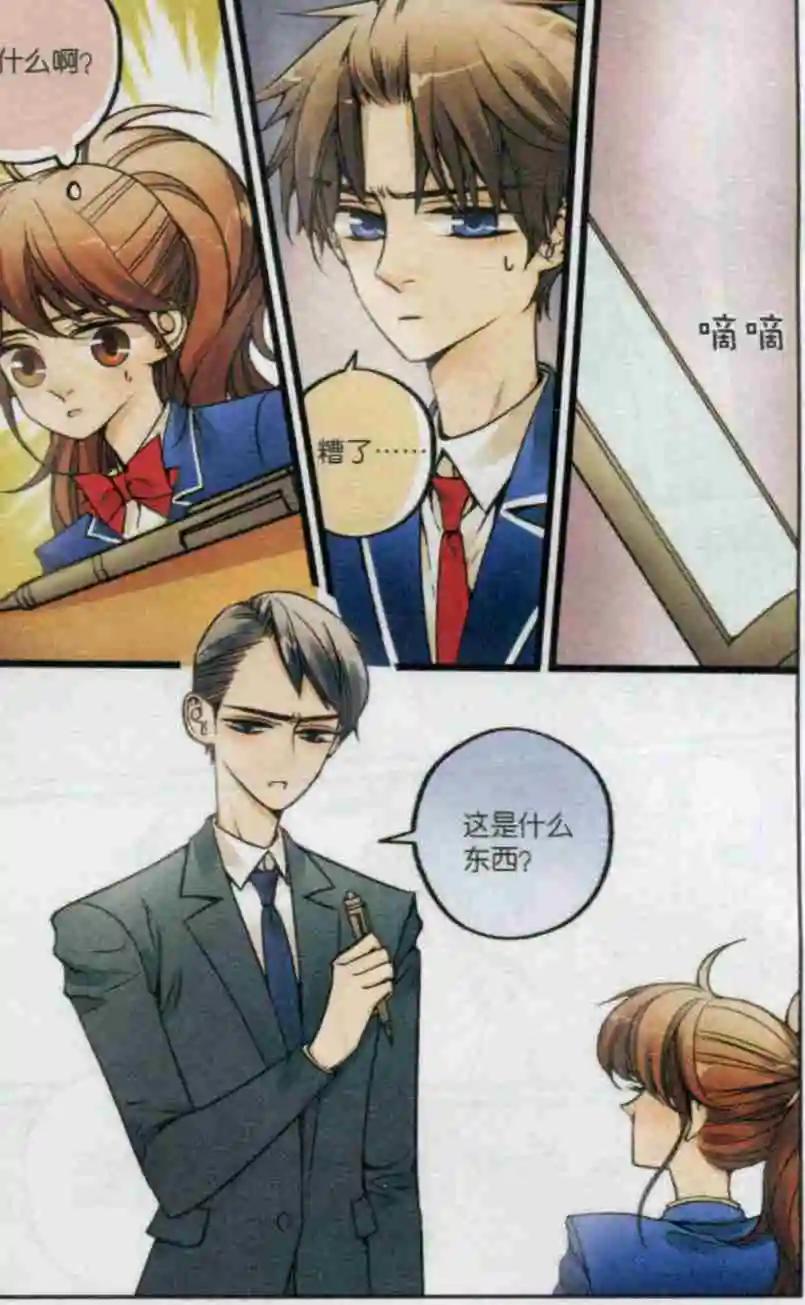 第21话 考场风波-第20话