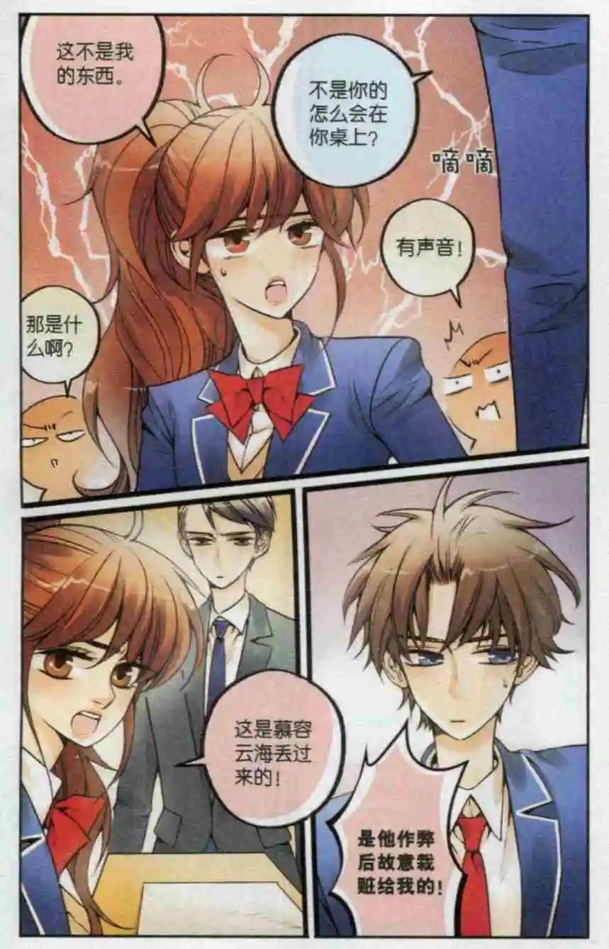 第21话 考场风波-第20话