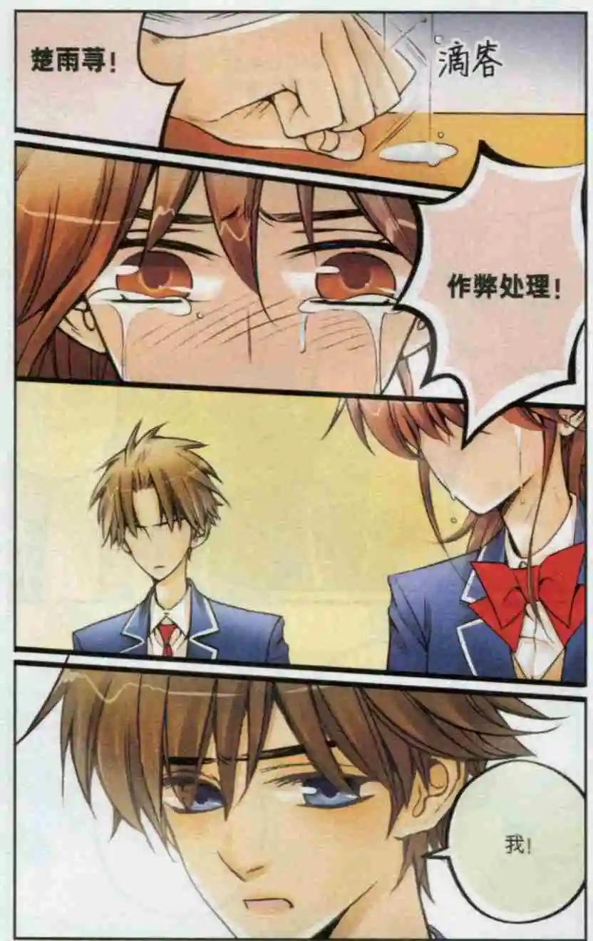 第21话 考场风波-第20话