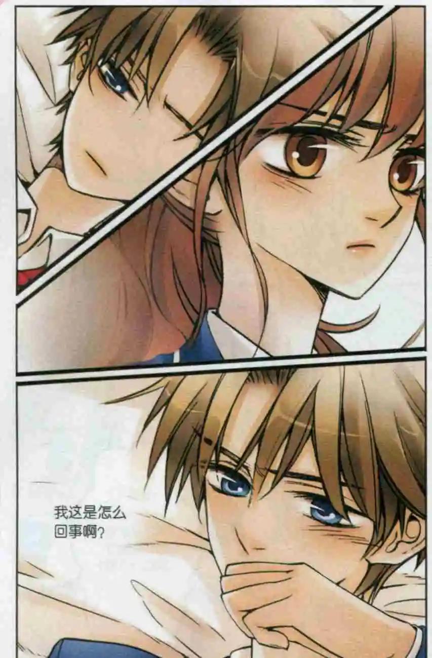 第21话 考场风波-第20话