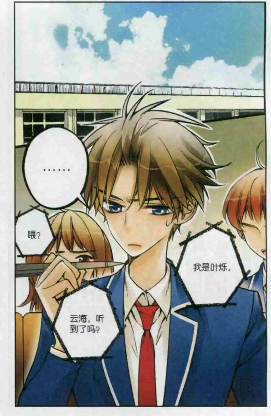 第21话 考场风波-第20话