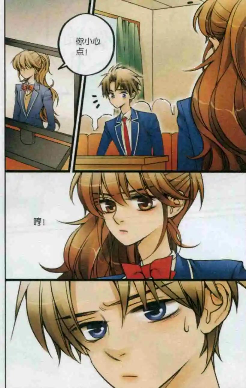 第21话 考场风波-第20话