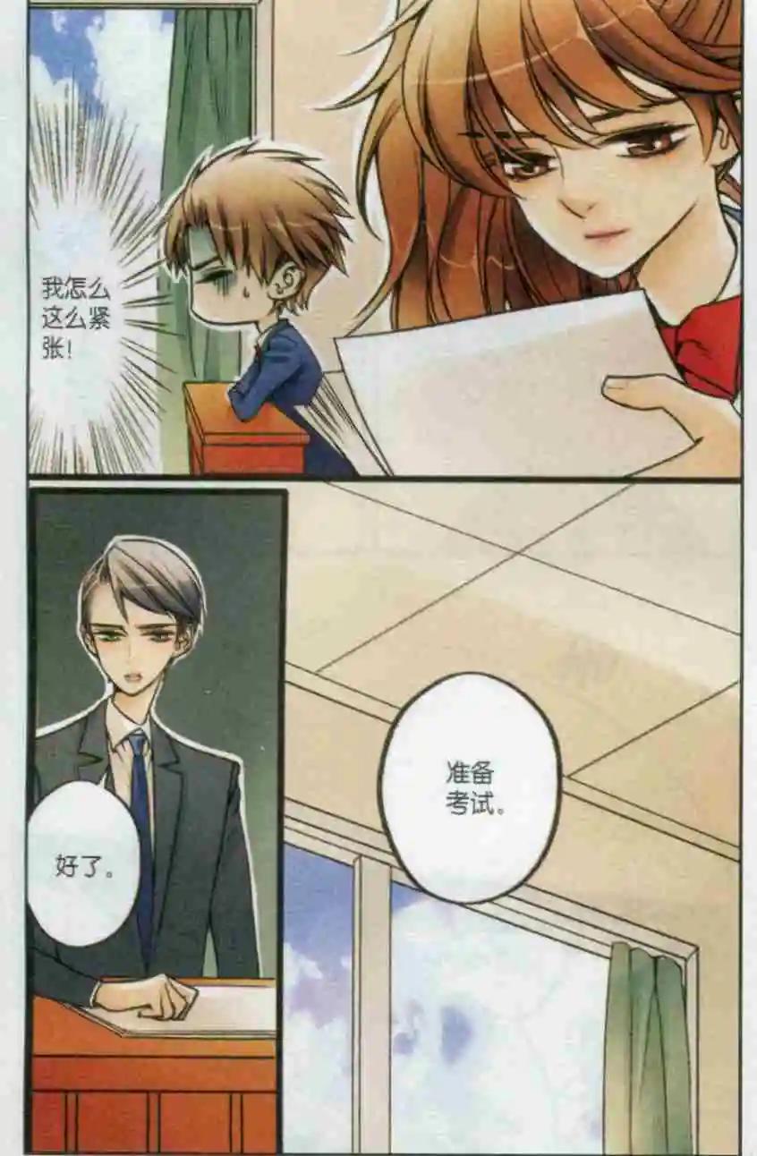 第21话 考场风波-第20话