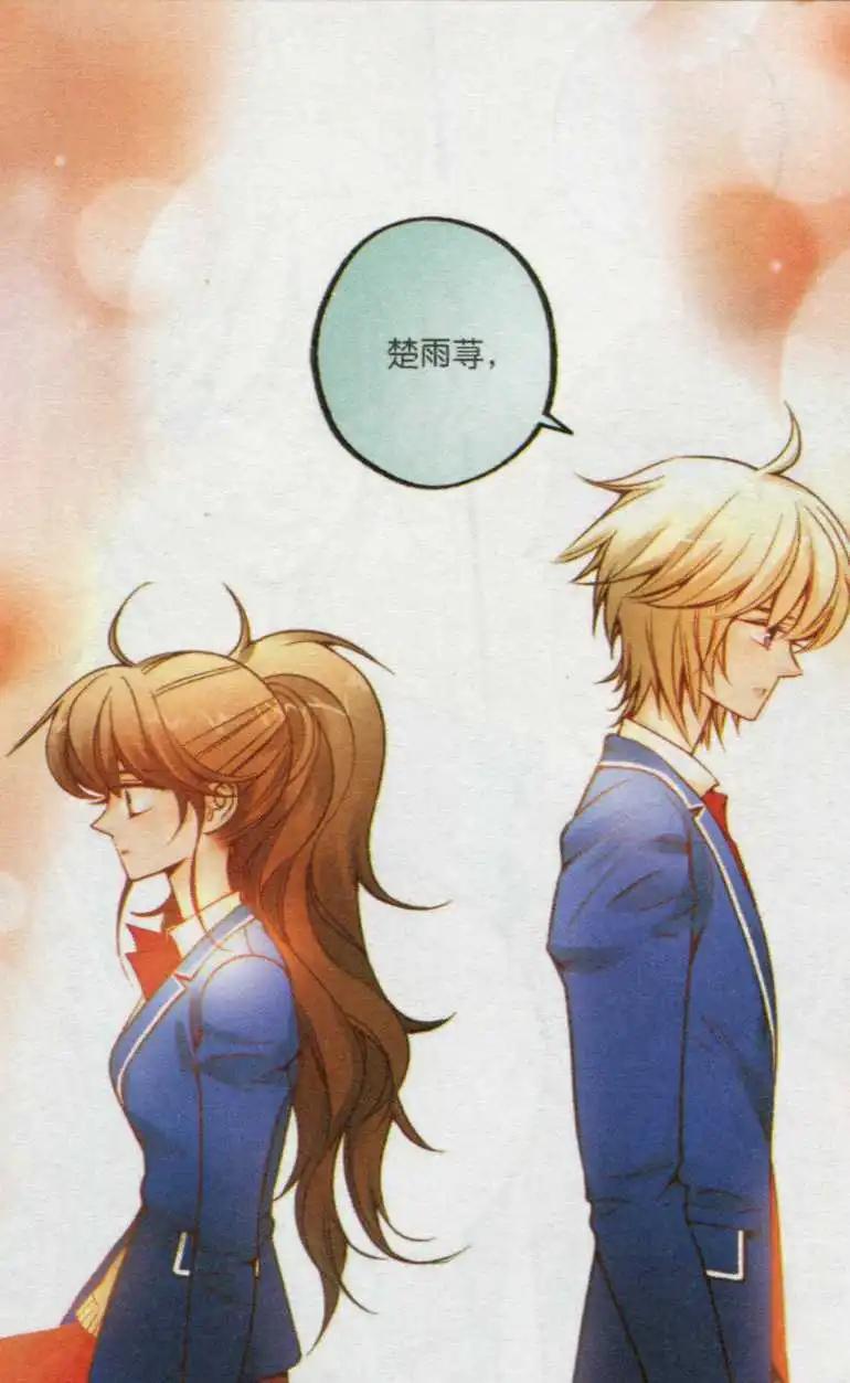 第23话 舞会邀请-第22话