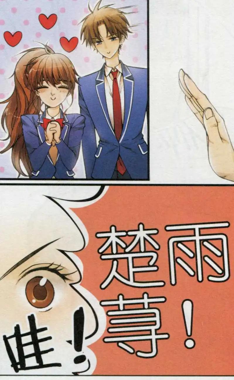 第23话 舞会邀请-第22话