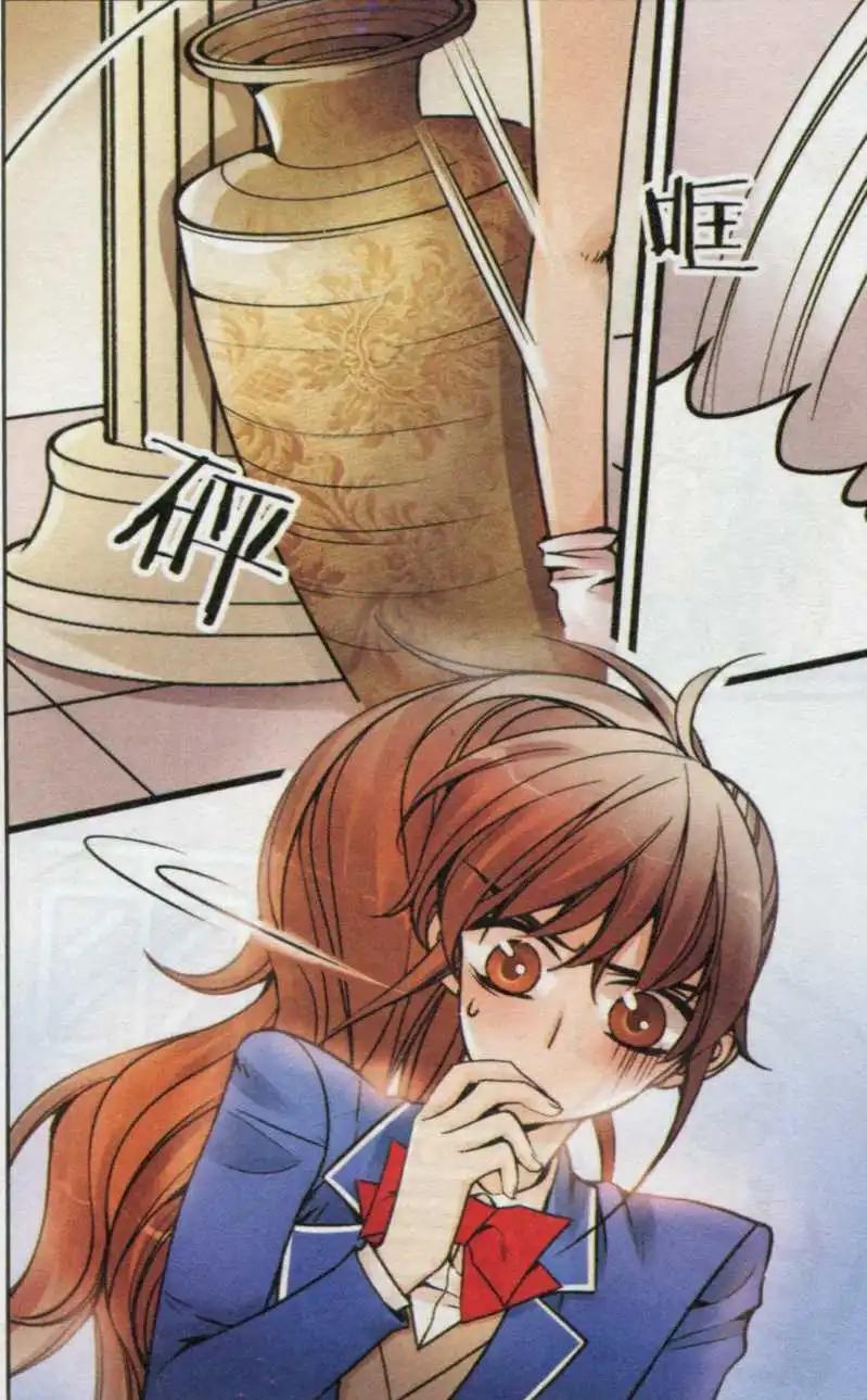 第23话 舞会邀请-第22话