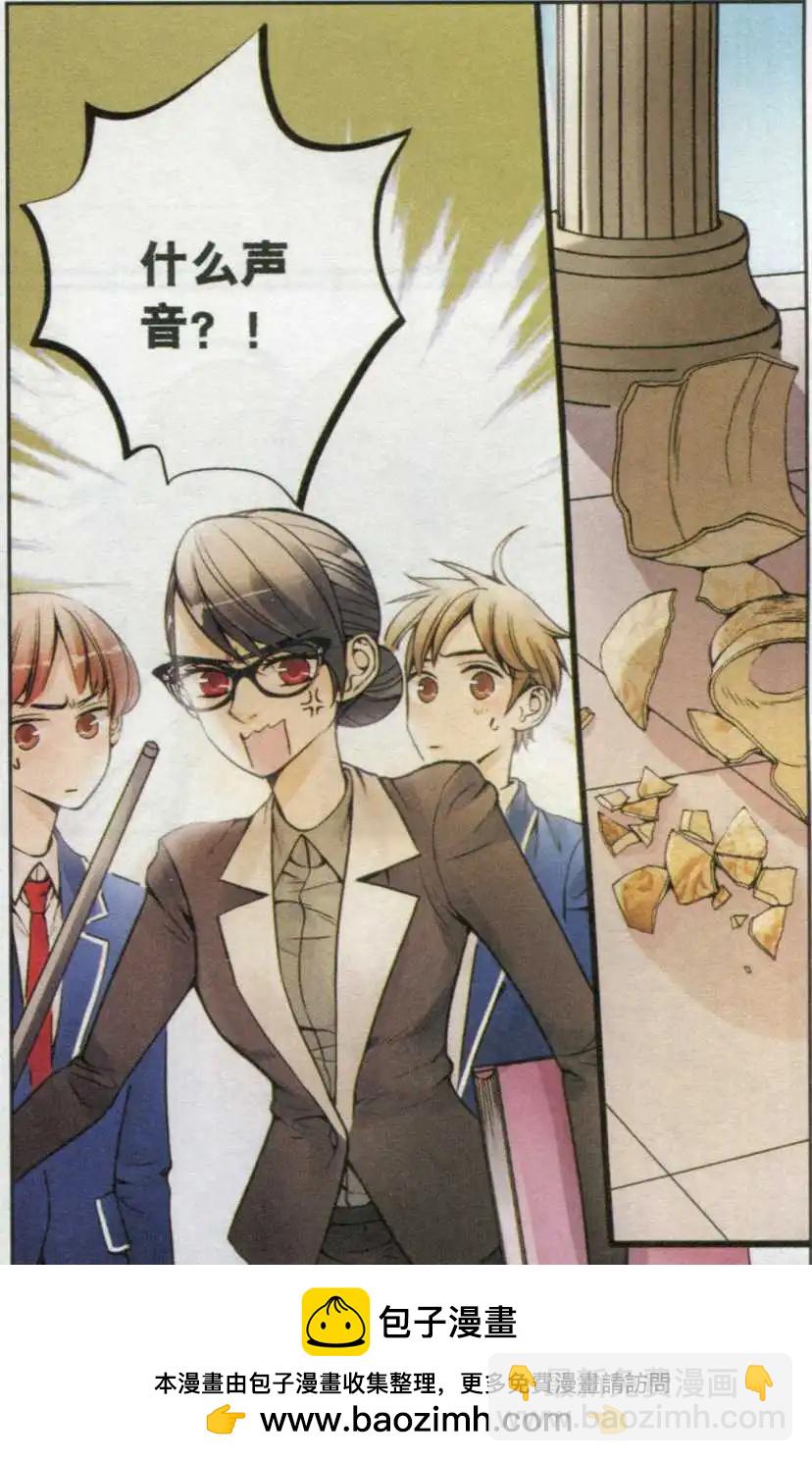 第23话 舞会邀请-第22话