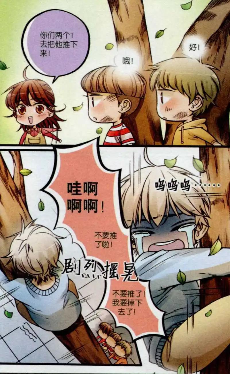 第25话 童年回忆-第24话