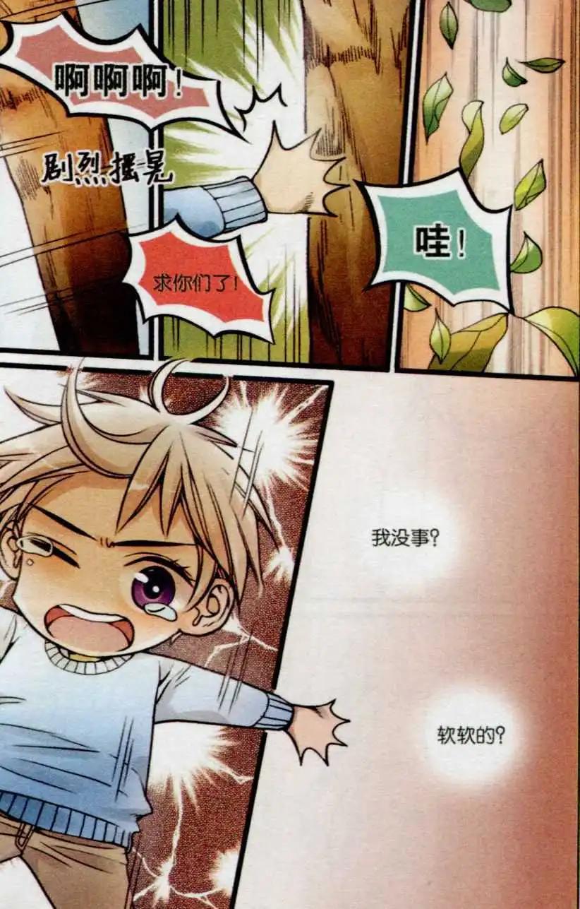 第25话 童年回忆-第24话