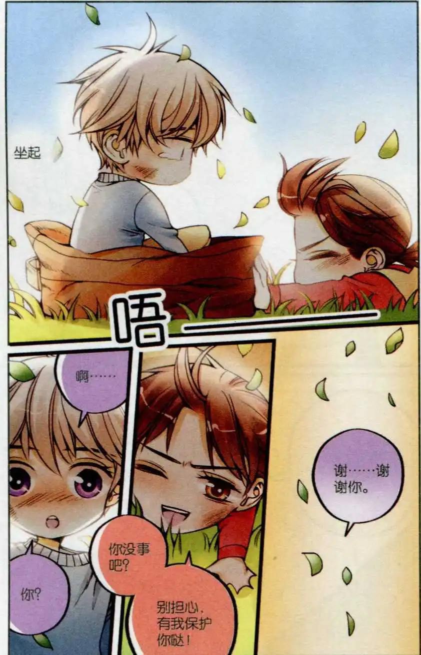 第25话 童年回忆-第24话