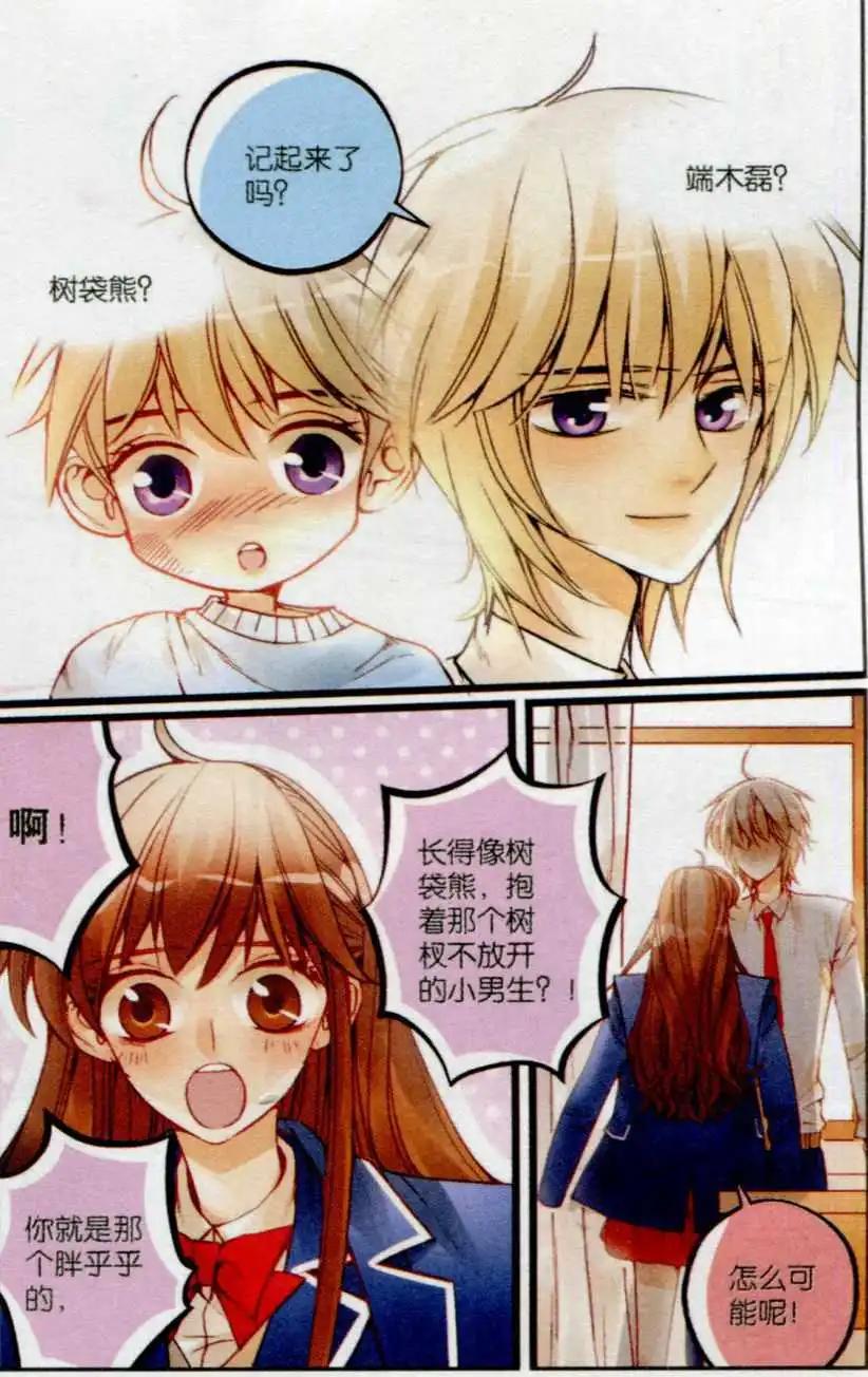 第25话 童年回忆-第24话