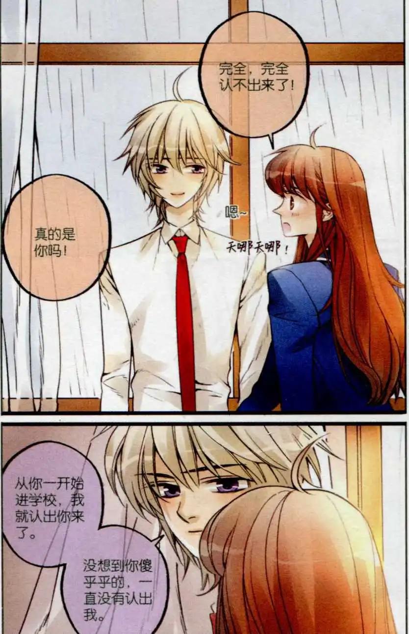 第25话 童年回忆-第24话