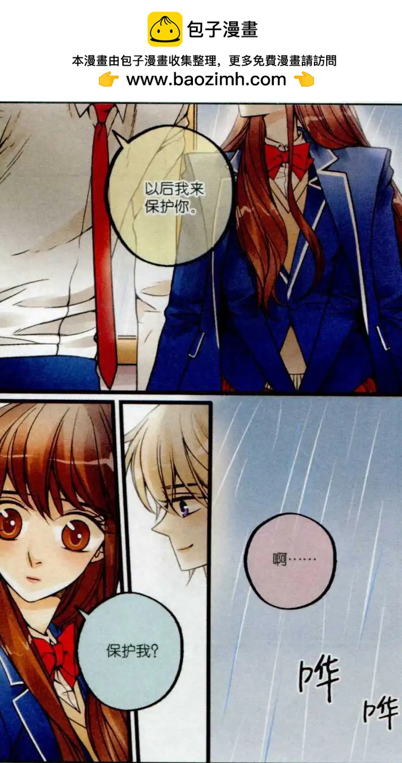 第25话 童年回忆-第24话