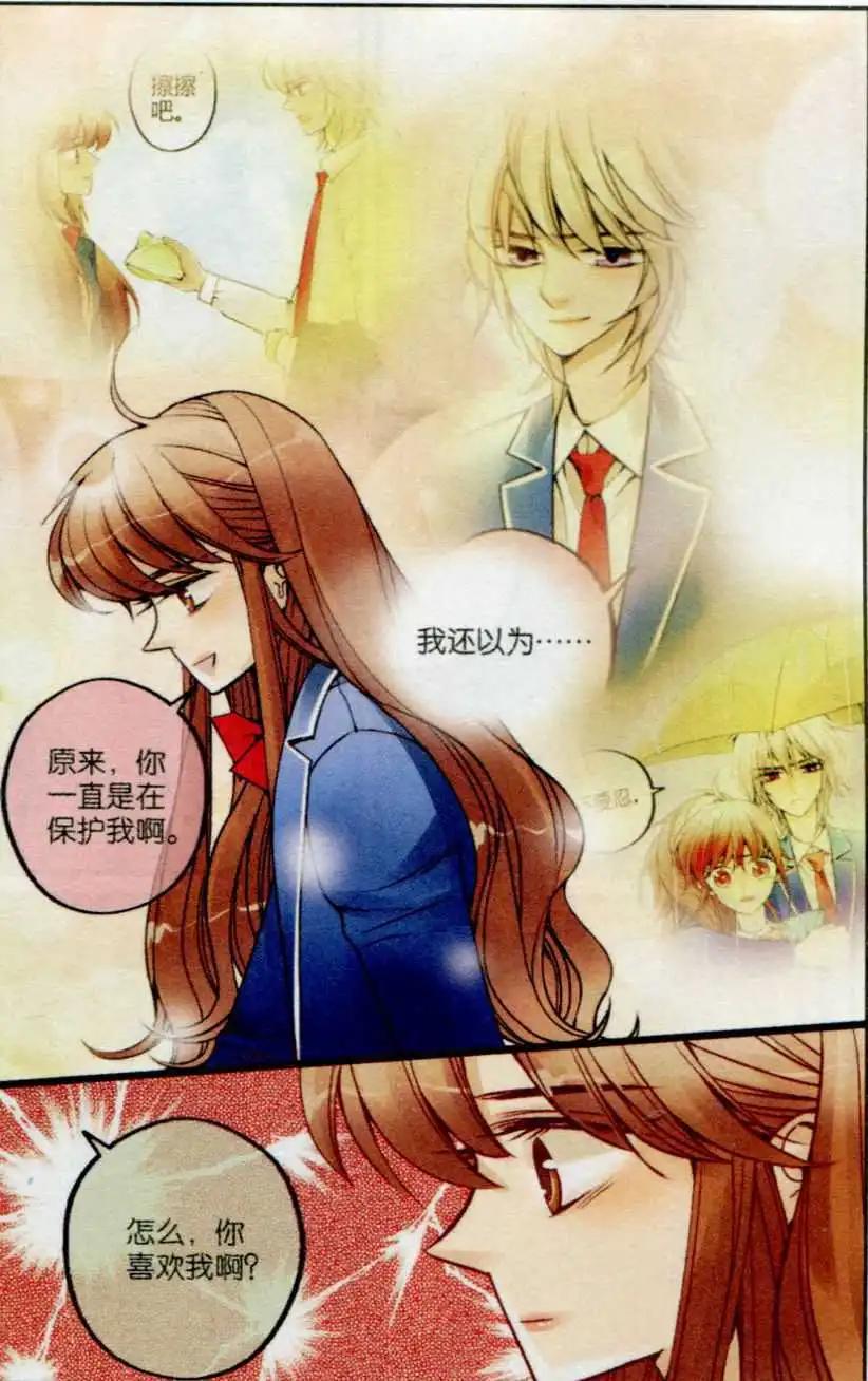 第25话 童年回忆-第24话