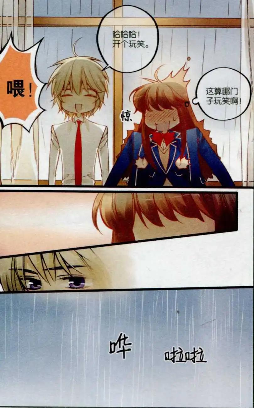 第25话 童年回忆-第24话