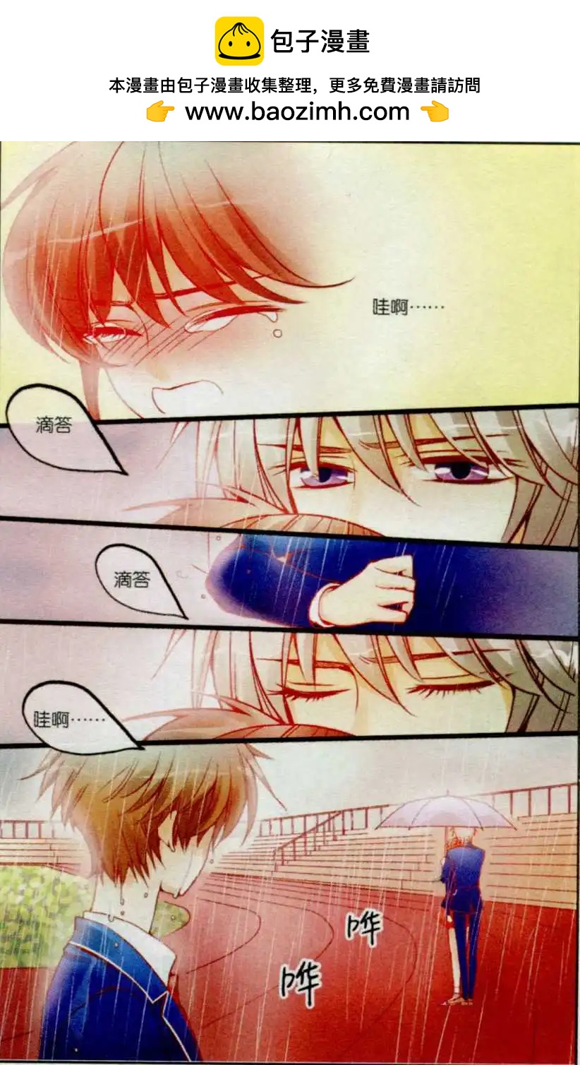 第25话 童年回忆-第24话