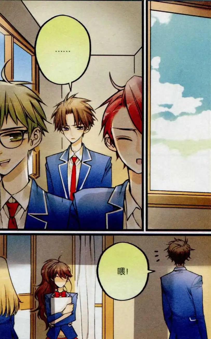 第25话 童年回忆-第24话