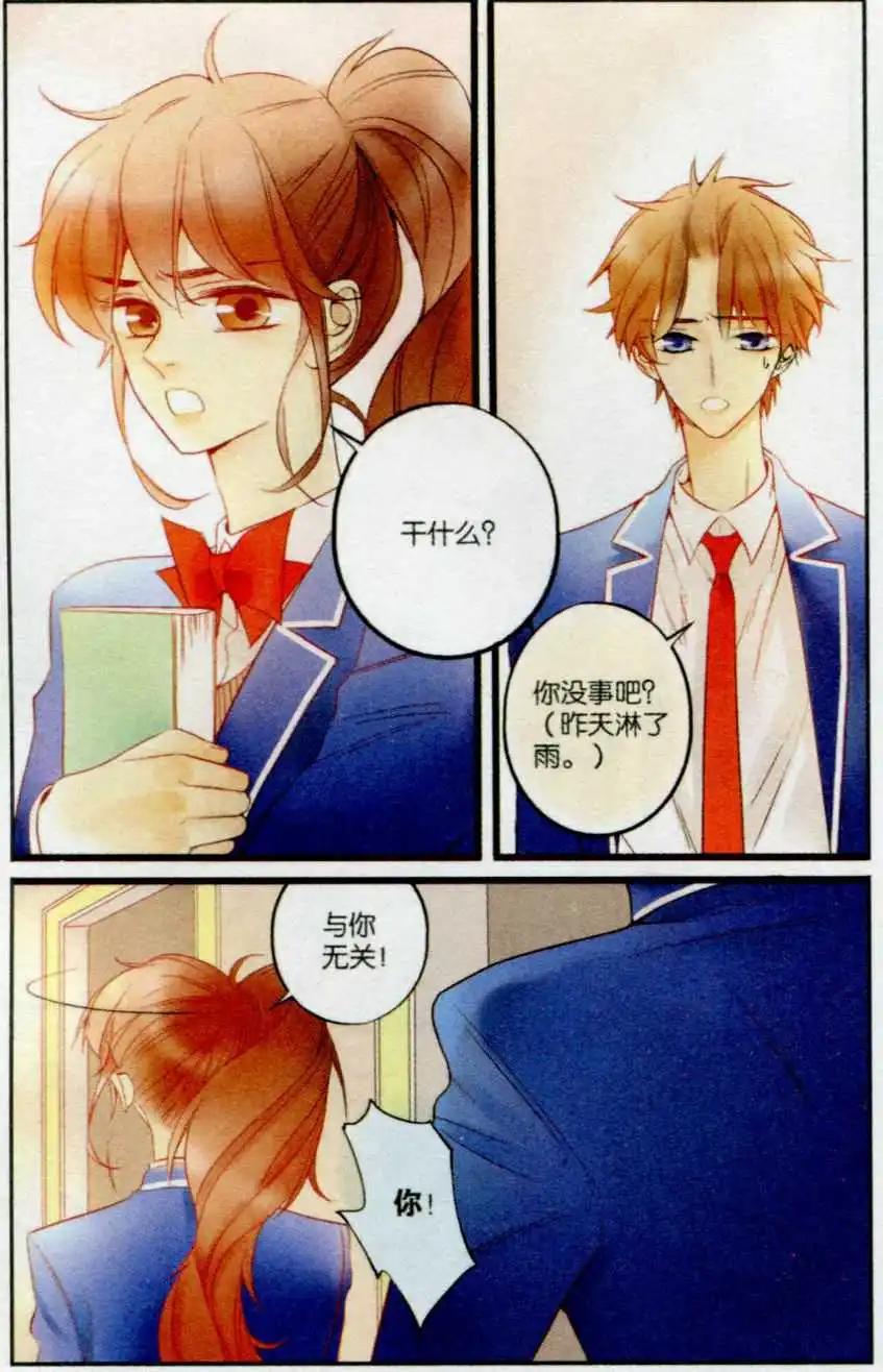 第25话 童年回忆-第24话