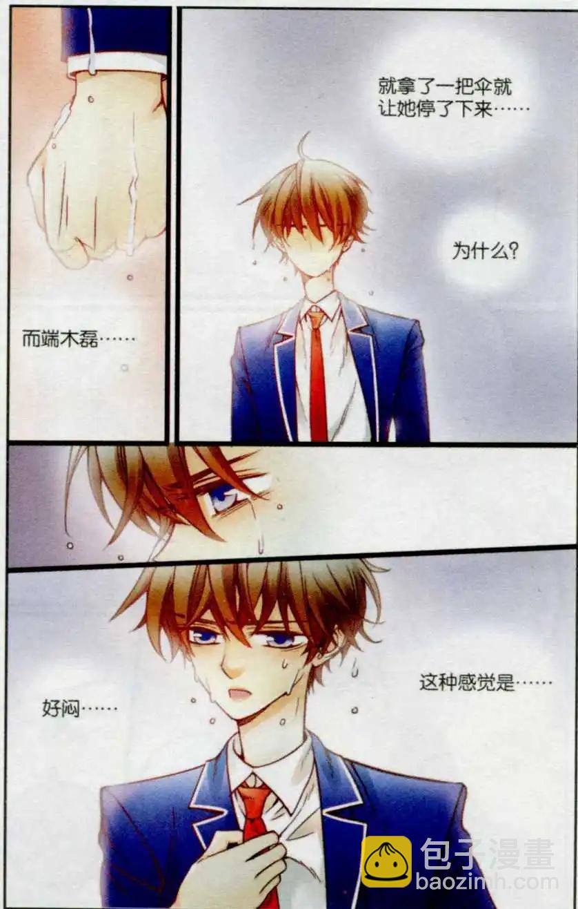 第25话 童年回忆-第24话