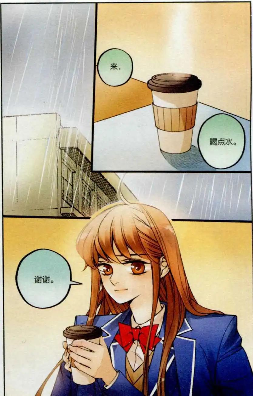 第25话 童年回忆-第24话