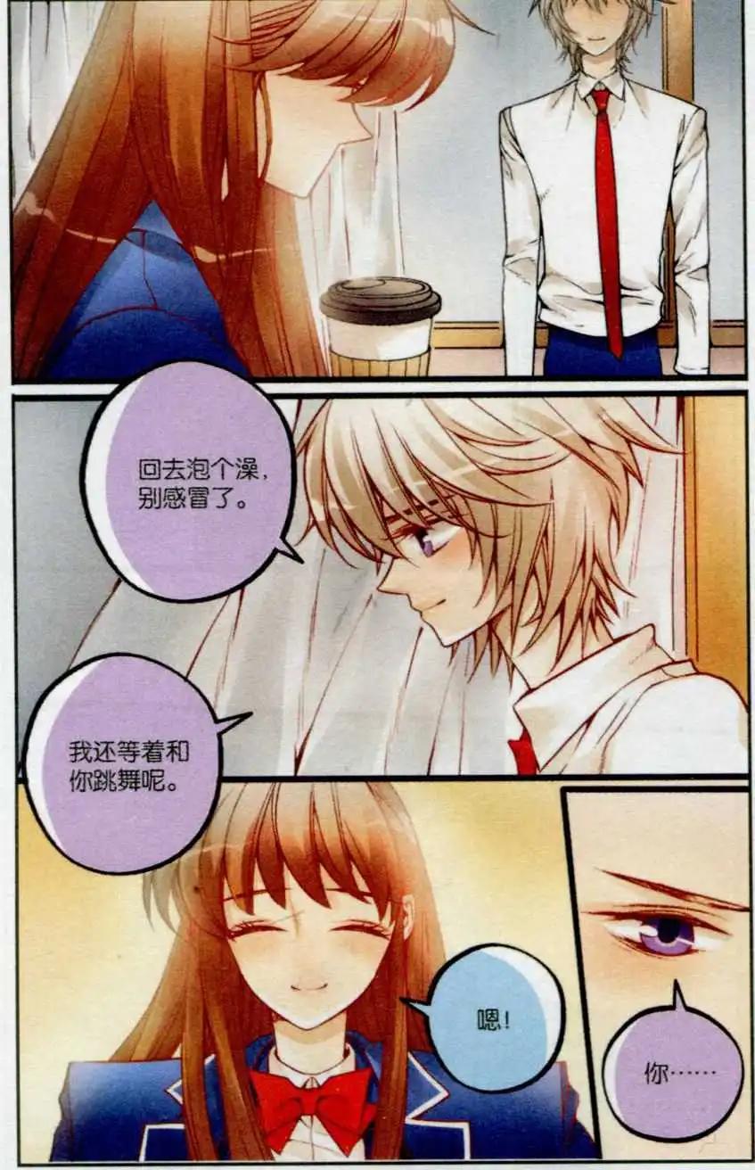 第25话 童年回忆-第24话