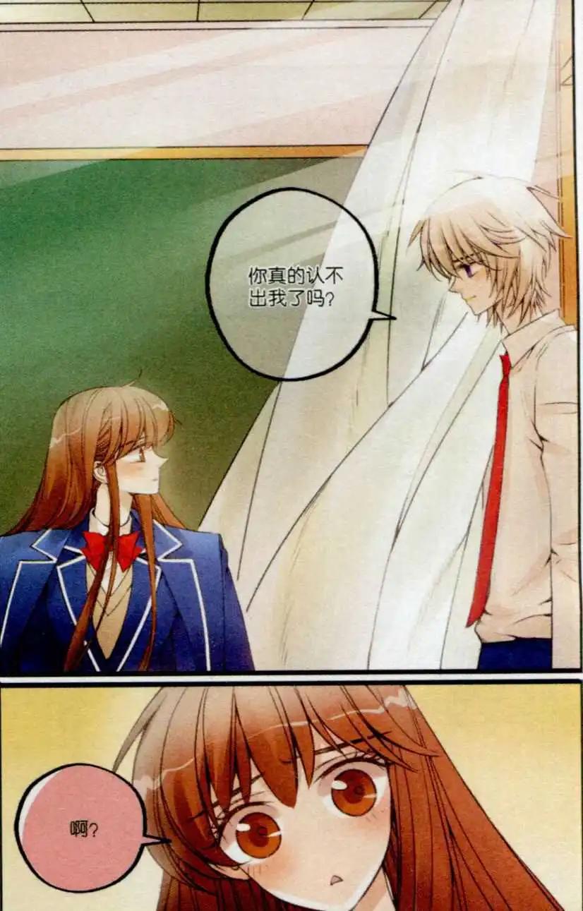 第25话 童年回忆-第24话