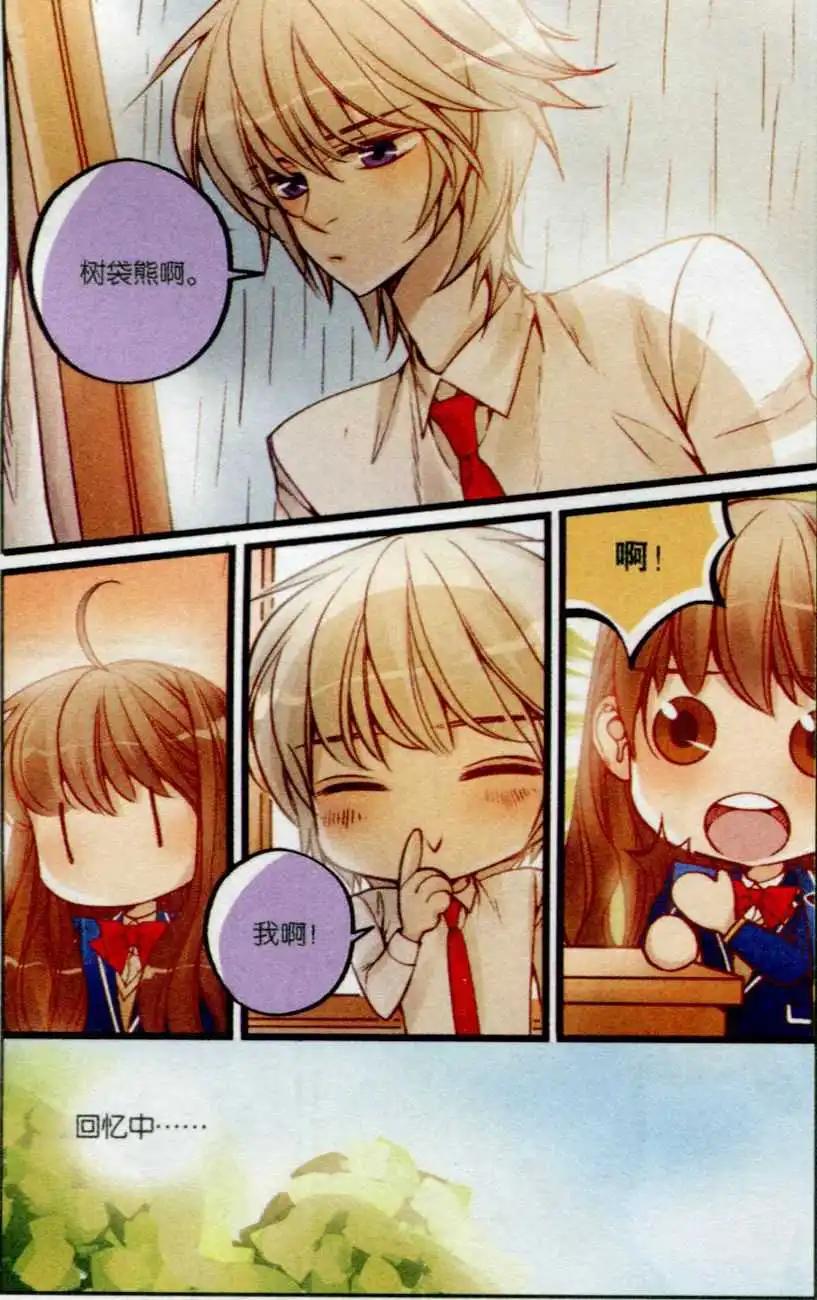 第25话 童年回忆-第24话