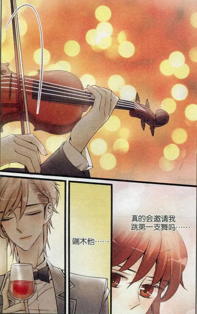 第27话 礼服的危机-第26话