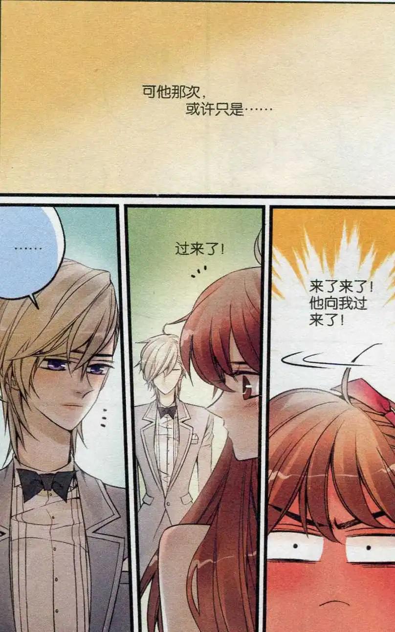 第27话 礼服的危机-第26话