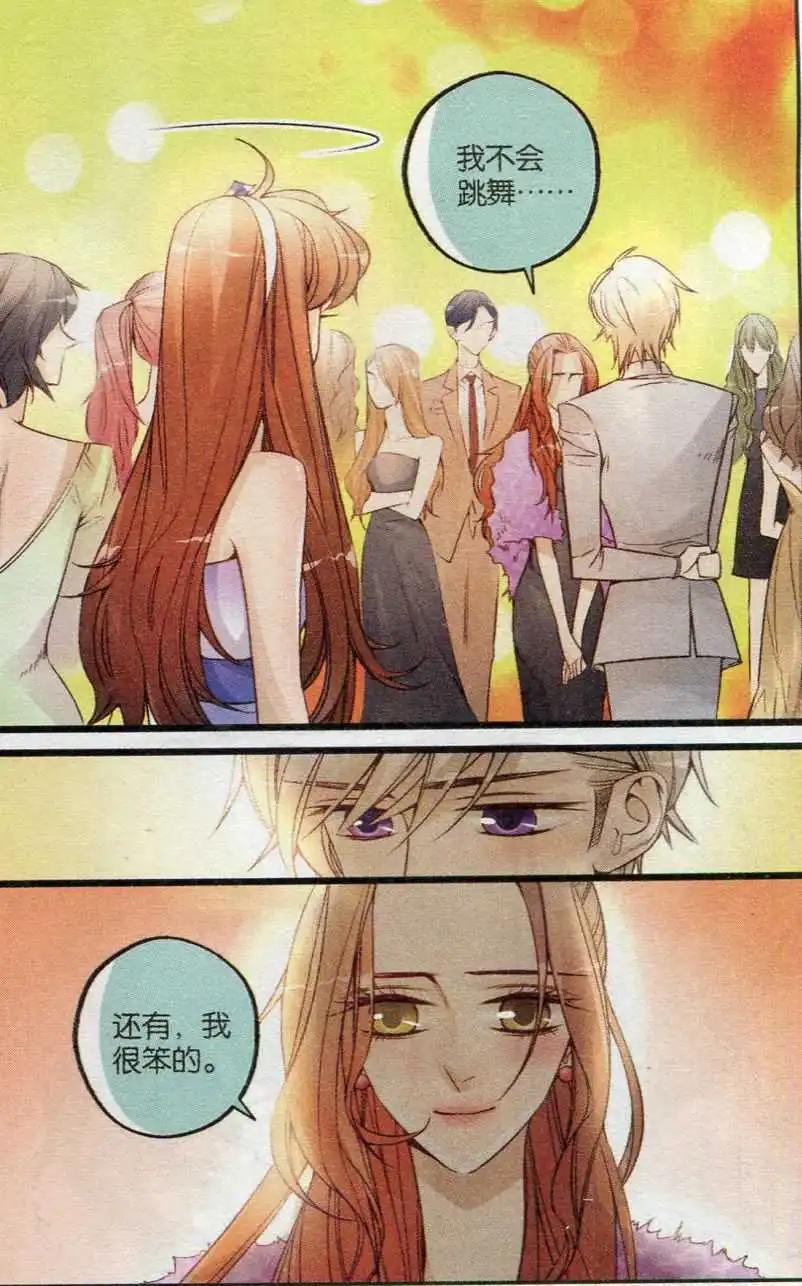 第27话 礼服的危机-第26话